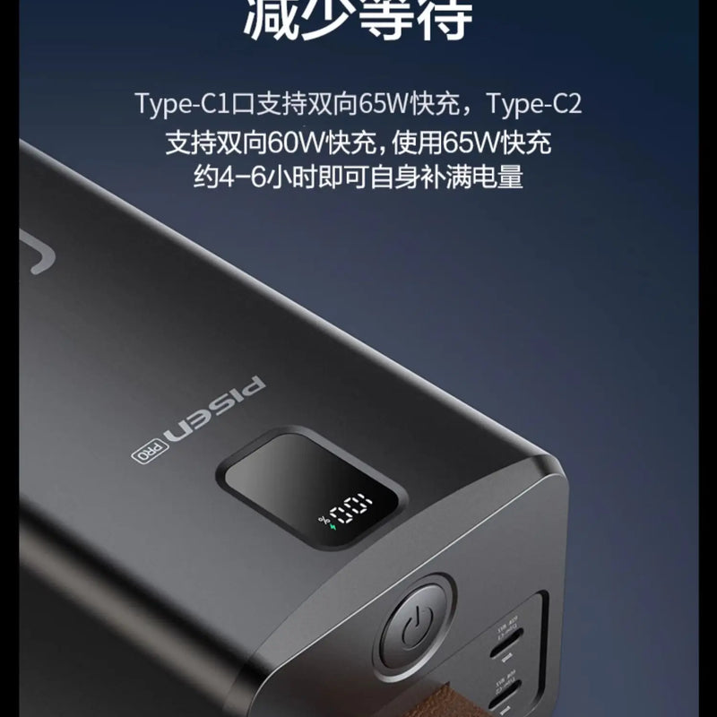 65W Power Bank 60000 MA Super Fast Charge 60000 Large Capacity Portable Lanyard with Light Notebook Camping