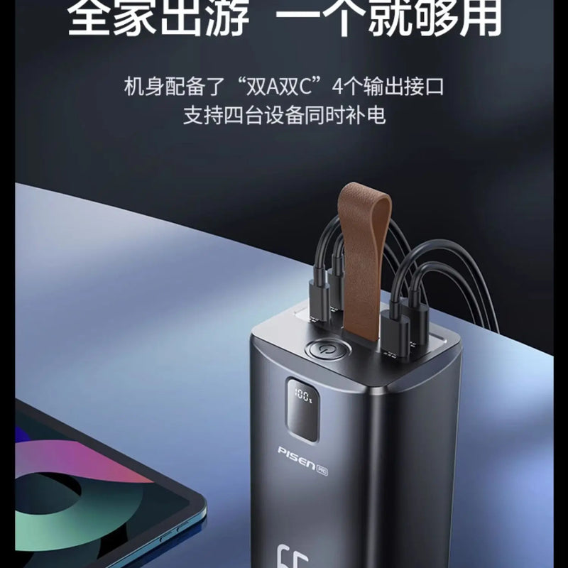 65W Power Bank 60000 MA Super Fast Charge 60000 Large Capacity Portable Lanyard with Light Notebook Camping