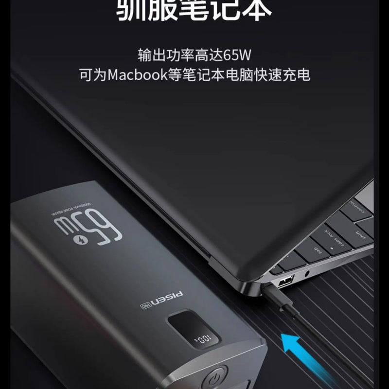 65W Power Bank 60000 MA Super Fast Charge 60000 Large Capacity Portable Lanyard with Light Notebook Camping