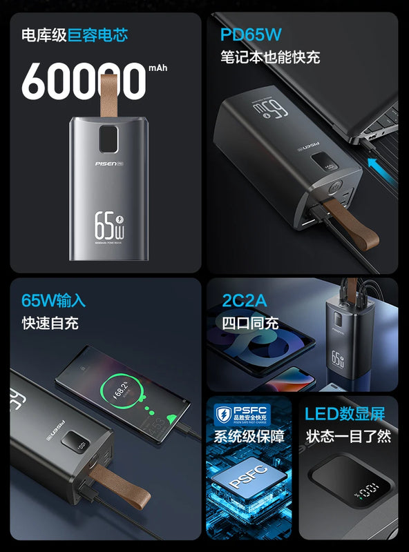 65W Power Bank 60000 MA Super Fast Charge 60000 Large Capacity Portable Lanyard with Light Notebook Camping