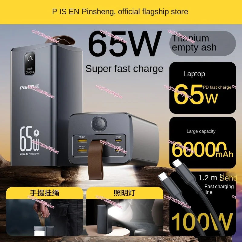 65W Power Bank 60000 MA Super Fast Charge 60000 Large Capacity Portable Lanyard with Light Notebook Camping