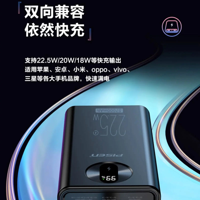 65W Power Bank 60000 MA Super Fast Charge 60000 Large Capacity Portable Lanyard with Light Notebook Camping